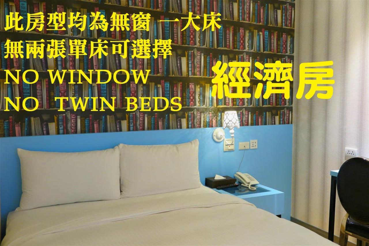 191 Hotel Taoyuan Exterior foto